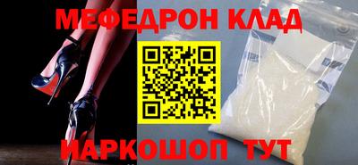 бошки Кунгур