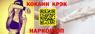 бошки Кунгур