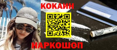 бошки Кунгур