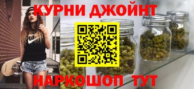 бошки Кунгур