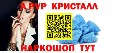 бошки Кунгур
