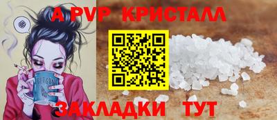 бошки Кунгур