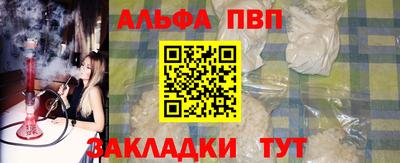 бошки Кунгур