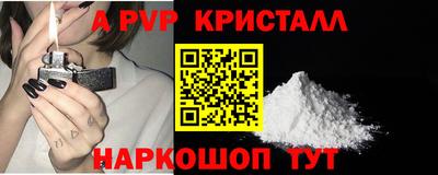 бошки Кунгур