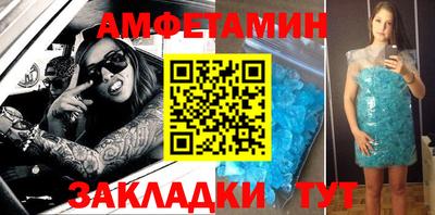 бошки Кунгур