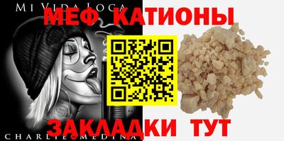 бошки Кунгур