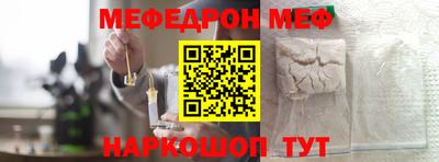 бошки Кунгур