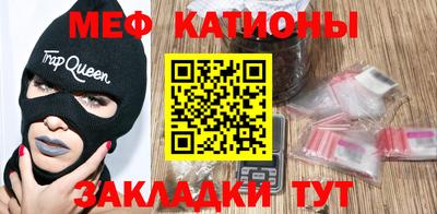 mdpv Кулебаки