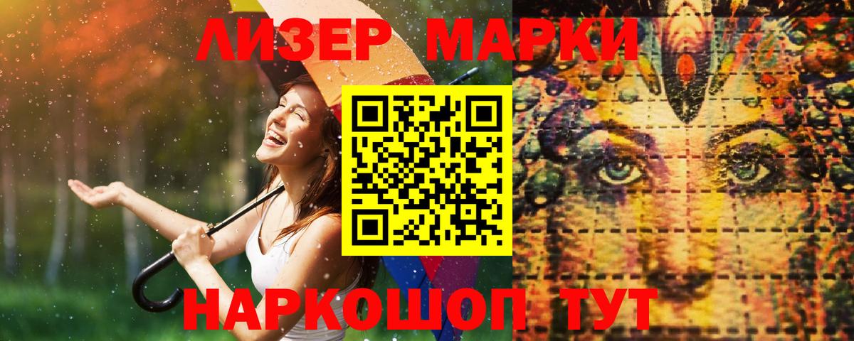 ЛСД экстази кислота  Вход с VPN  МЕГА рабочий сайт  Лсд 25 экстази кислота  Камышин 