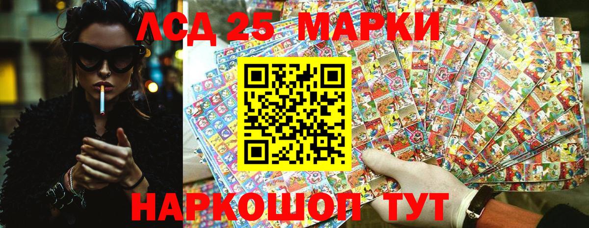 Марки N-bome 1,5мг  Вход с VPN  Камышин 